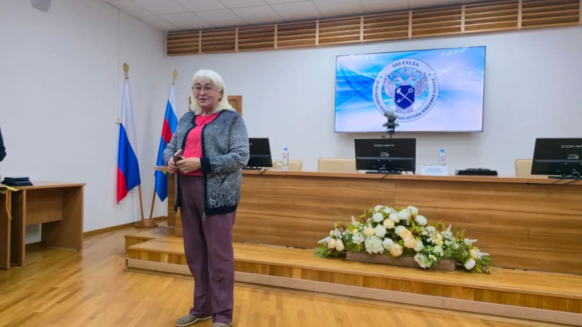 103 года на страже финансовой дисциплины: традиции, опыт, новые достижения 103 года на страже финансовой дисциплины: традиции, опыт, новые достижения