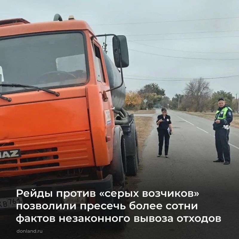 Продолжаются совместные рейды минприроды и ГУ МВД области по борьбе с несанкционированными свалками и нелегальным вывозом отходов