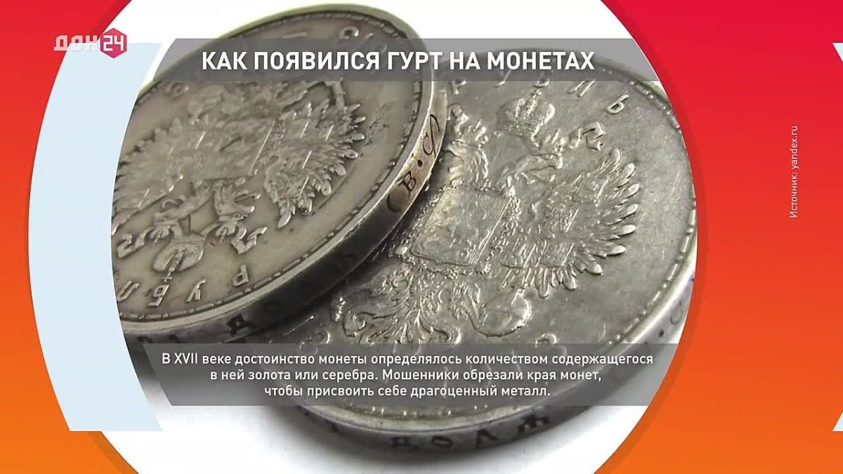 Ньютон придумал, как бороться с мошенниками XVII века