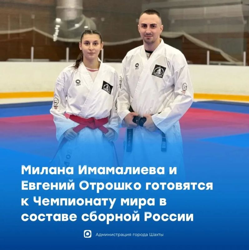Два мастера спорта международного класса из городп Шахты готовятся к чемпионату мира в составе сборной России