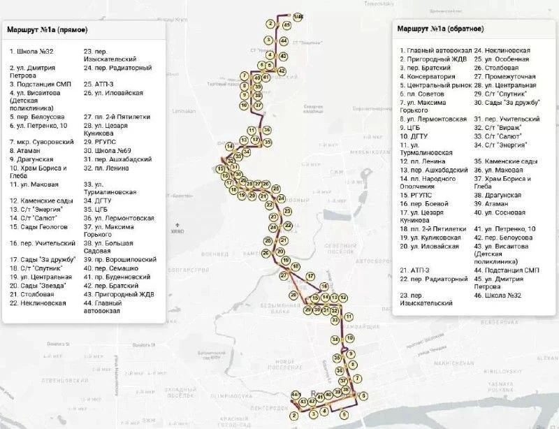 Автобус №1А возобновит работу в Ростове с 26 октября