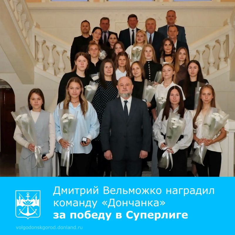 Женская команда «Дончанка» из Волгодонска стала бронзовым призером Чемпионата России по хоккею на траве