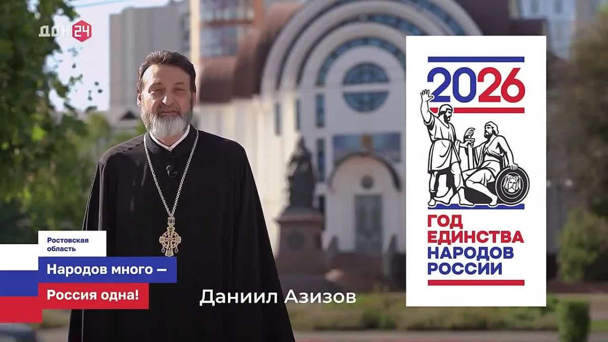 «Донская земля стала вторым домом для ассирийцев»: история протоиерея