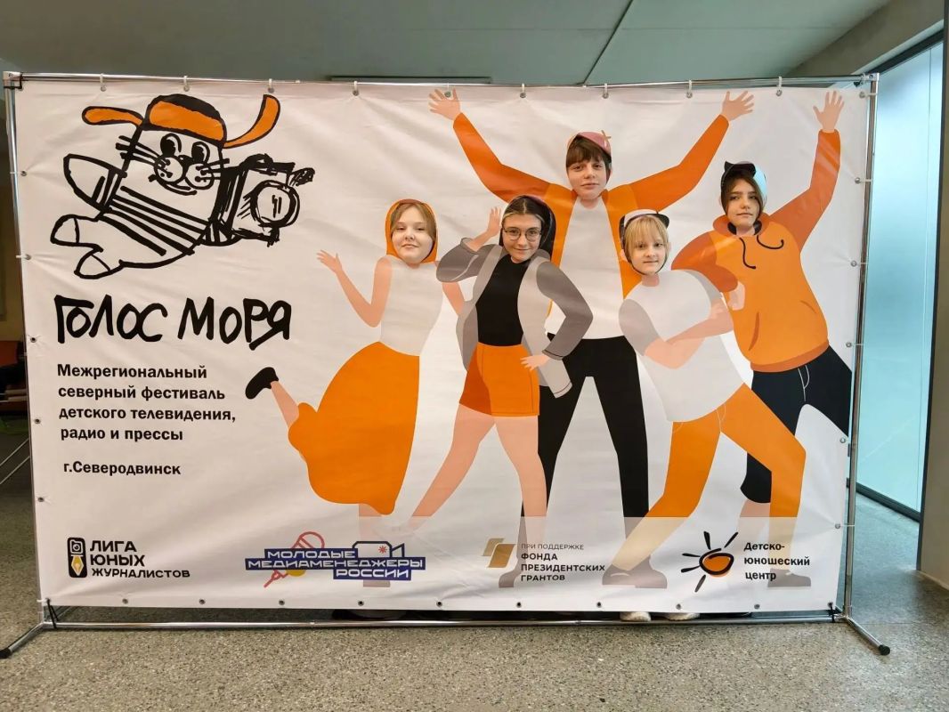 Делегация Медиацентра Новочеркасска принимает участие в Межрегиональном Северном фестивале детского и юношеского телевидения, радио и прессы «Голос моря», который проходит в Северодвинске Архангельской области с 26 по 30... Делегация Медиацентра Новочеркасска принимает участие в Межрегиональном Северном фестивале детского и юношеского телевидения, радио и прессы «Голос моря», который проходит в Северодвинске Архангельской области с 26 по 30...