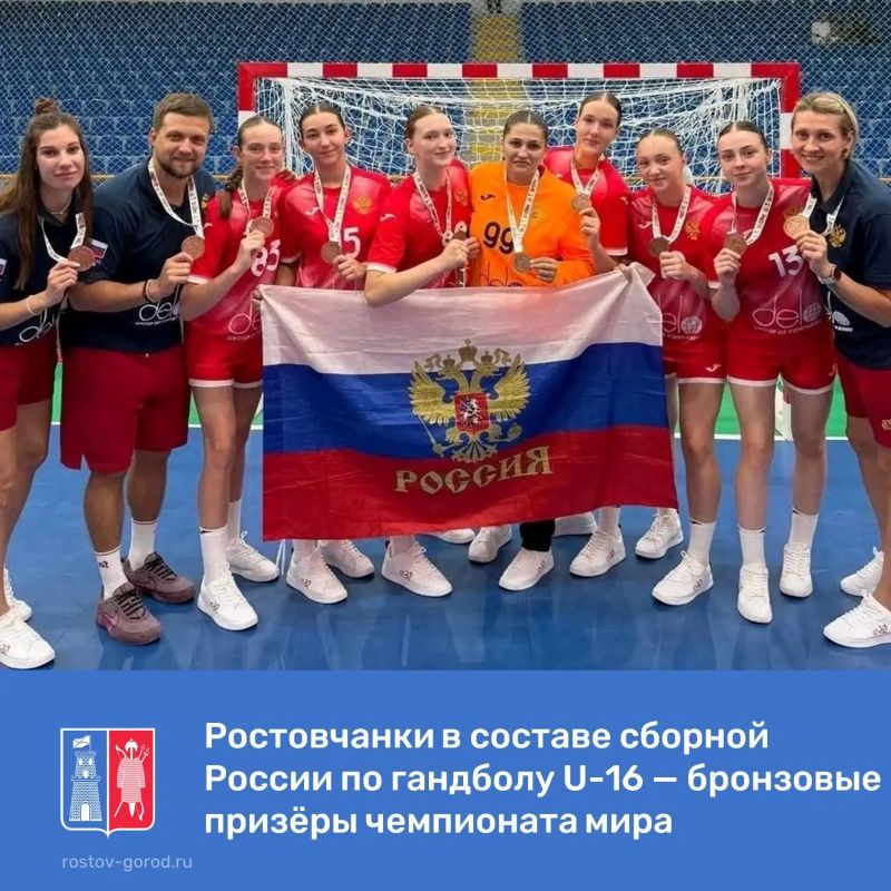 На проходящем в Аргентине главном юниорском турнире планеты россиянки уверенно переиграли сборную Китая в матче за третье место 39:33 (18:19)