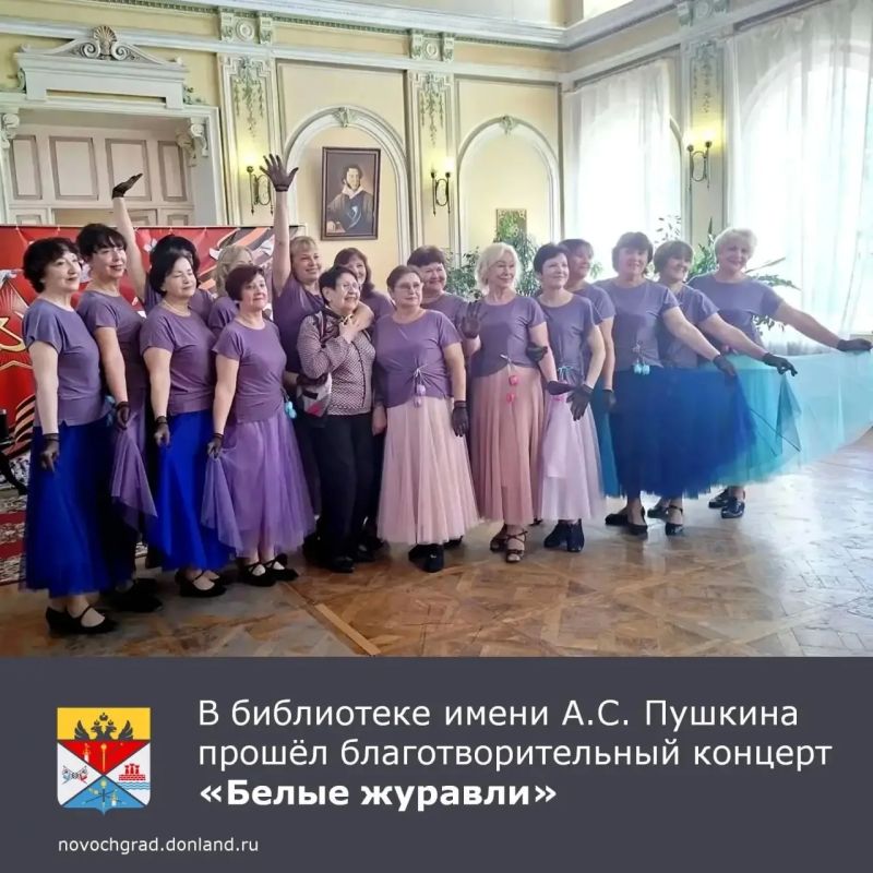 25 октября в Центральной городской библиотеке имени А. С. Пушкина состоялся концерт «Белые журавли», приуроченный к 40-летию одноимённого патриотического Всероссийского фестиваля