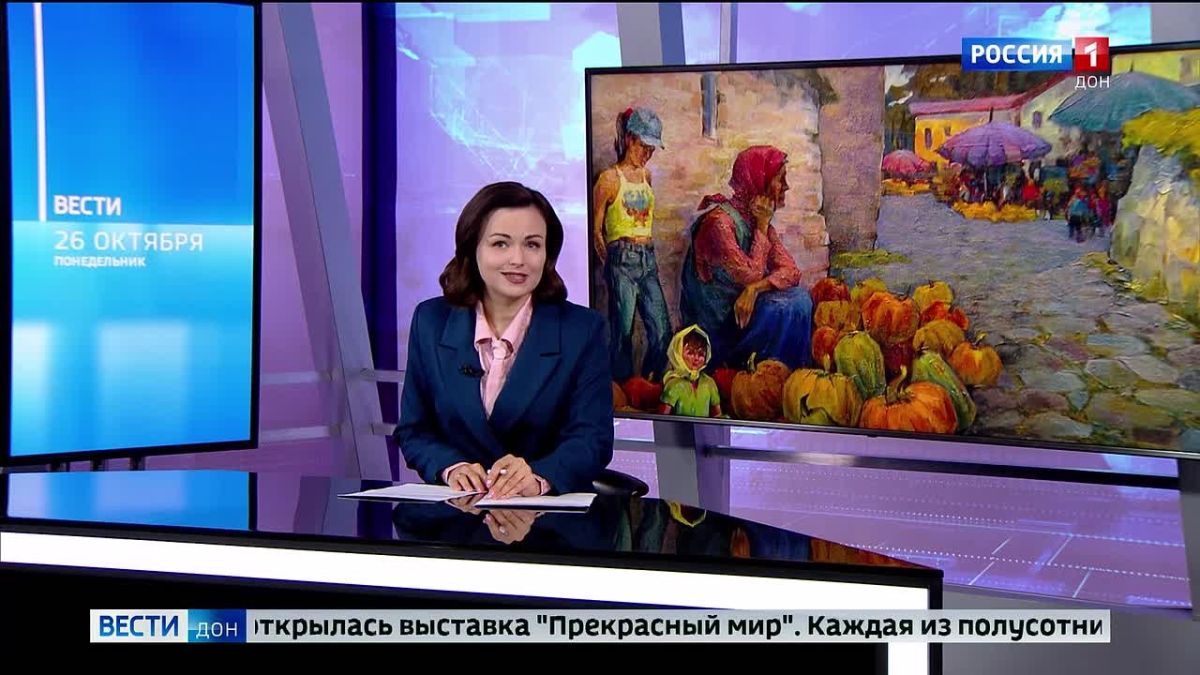 Смотрите новый выпуск программы: «Вести