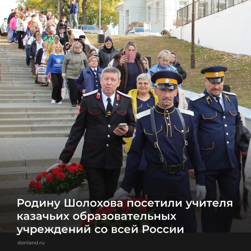 Более 100 учителей со всей России собрались в станице Вёшенской на Всероссийский фестивальконкурс «Казачья доблесть, дух и слава!» для педагогов казачьих образовательных организаций