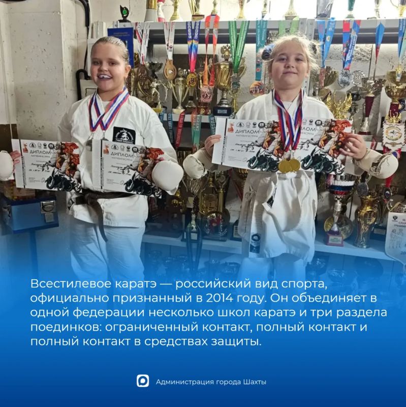 В Шахтах прошло открытое первенство города по всестилевому каратэ В Шахтах прошло открытое первенство города по всестилевому каратэ