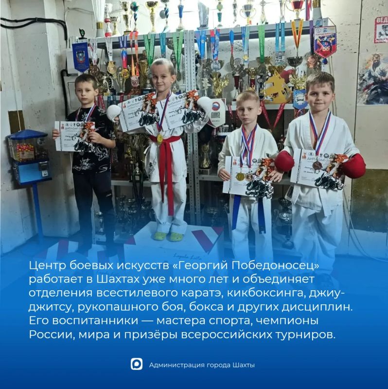 В Шахтах прошло открытое первенство города по всестилевому каратэ В Шахтах прошло открытое первенство города по всестилевому каратэ