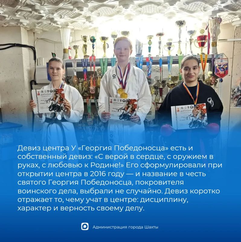 В Шахтах прошло открытое первенство города по всестилевому каратэ В Шахтах прошло открытое первенство города по всестилевому каратэ