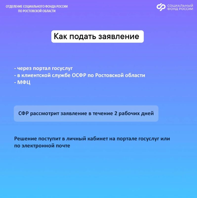 Бесплатная путевка в центр реабилитации Социального фонда России для демобилизованных участников СВО Бесплатная путевка в центр реабилитации Социального фонда России для демобилизованных участников СВО