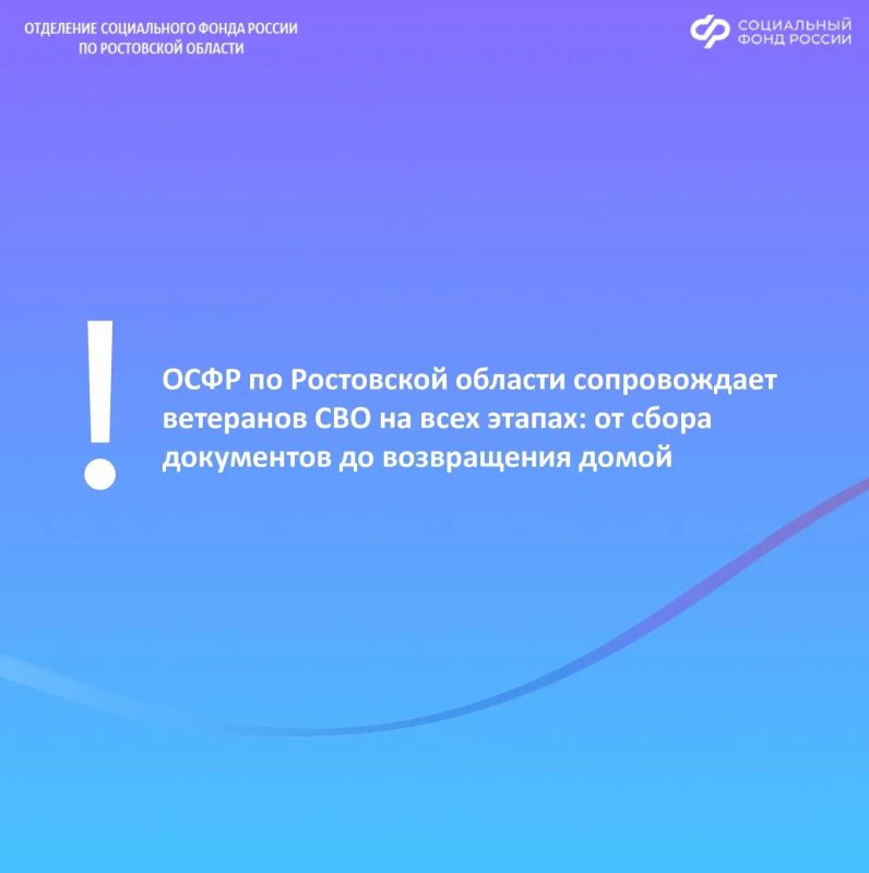 Бесплатная путевка в центр реабилитации Социального фонда России для демобилизованных участников СВО Бесплатная путевка в центр реабилитации Социального фонда России для демобилизованных участников СВО