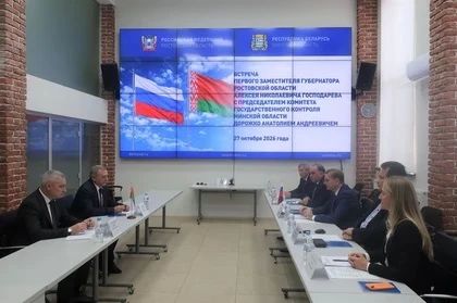 «Держим курс на расширение партнерства»: В Ростовскую область прибыла делегация из Беларуси