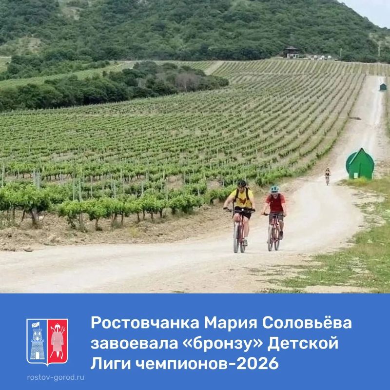 В Абрау-Дюрсо прошли старты Детской Лиги чемпионов-2026 по триатлону в дисциплине дуатлон-кросс