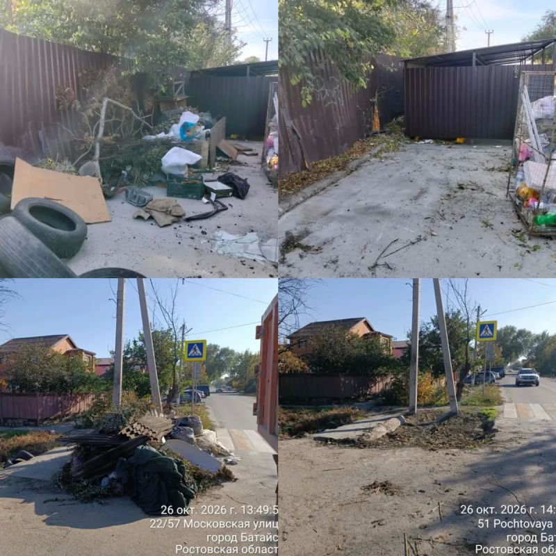 В Батайске продолжается ликвидация свалочных очагов В Батайске продолжается ликвидация свалочных очагов