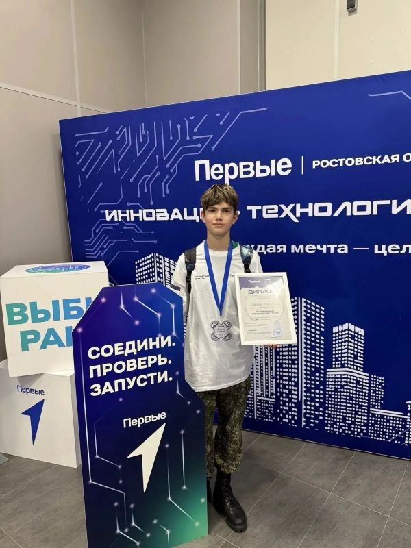Воспитанники спортивно-технического клуба «Авангард» при Новочеркасской ОТШ ДОСААФ России успешно выступили на 3-м этапе Всероссийского чемпионата по гонкам на беспилотных авиационных системах «Пилоты будущего» Воспитанники спортивно-технического клуба «Авангард» при Новочеркасской ОТШ ДОСААФ России успешно выступили на 3-м этапе Всероссийского чемпионата по гонкам на беспилотных авиационных системах «Пилоты будущего»