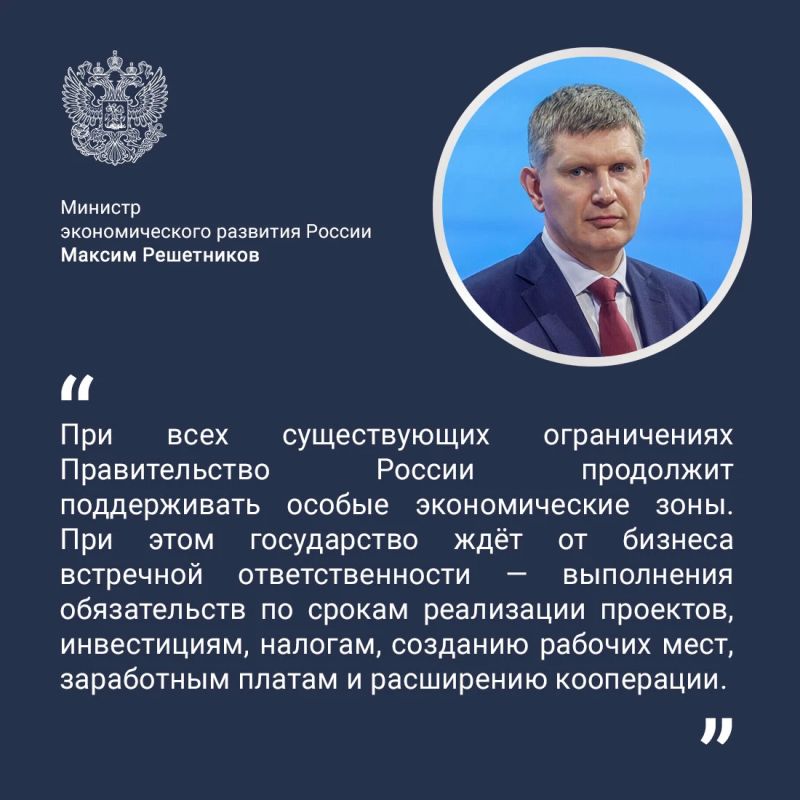 Российские технологические компании получат дополнительные меры поддержки спроса на свою продукцию
