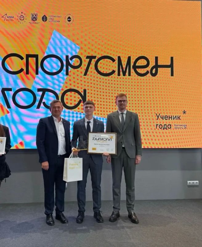 Школьник из Батайска стал победителем областного конкурса «Ученик года — 2026» Школьник из Батайска стал победителем областного конкурса «Ученик года — 2026»