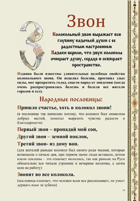 Шахтинский педагог Анастасия Тетюхина удостоена Международной гуманитарной премии «Совесть» Шахтинский педагог Анастасия Тетюхина удостоена Международной гуманитарной премии «Совесть»