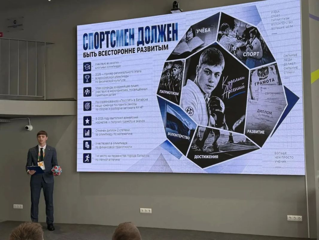 Школьник из Батайска стал победителем областного конкурса «Ученик года — 2026» Школьник из Батайска стал победителем областного конкурса «Ученик года — 2026»