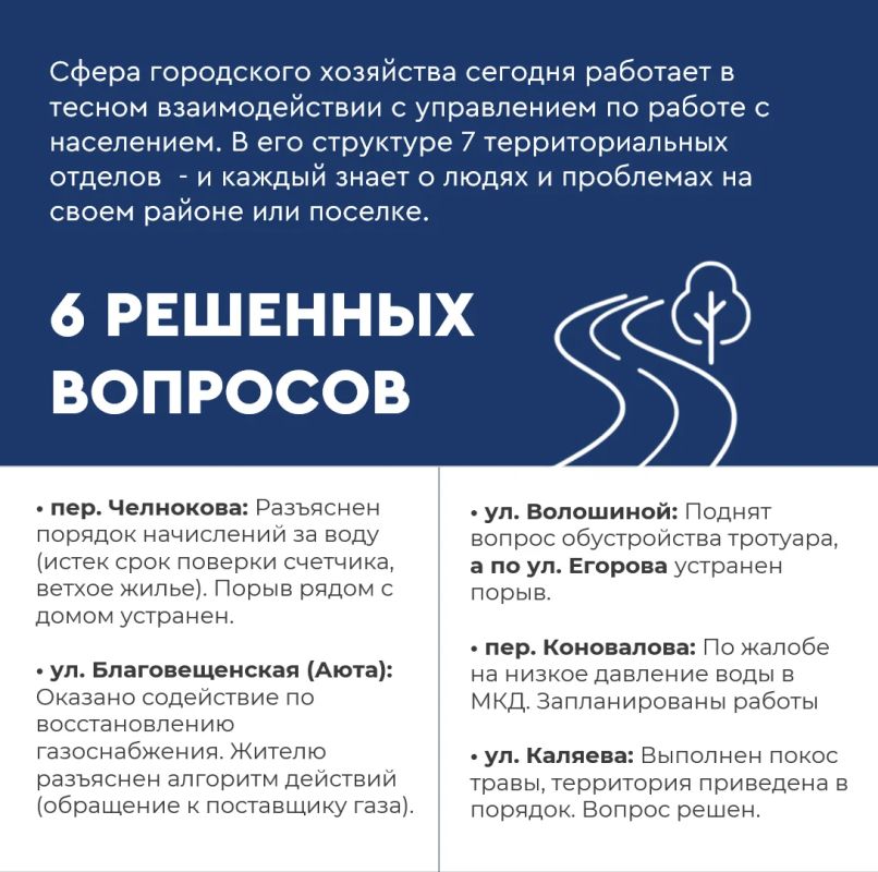 Заместитель главы администрации города Шахты провёл приём граждан Заместитель главы администрации города Шахты провёл приём граждан