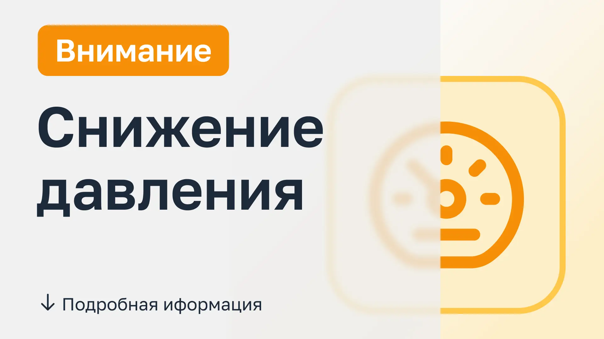 В Шахтах проводят замену аварийного участка водопровода на улице Горбунова