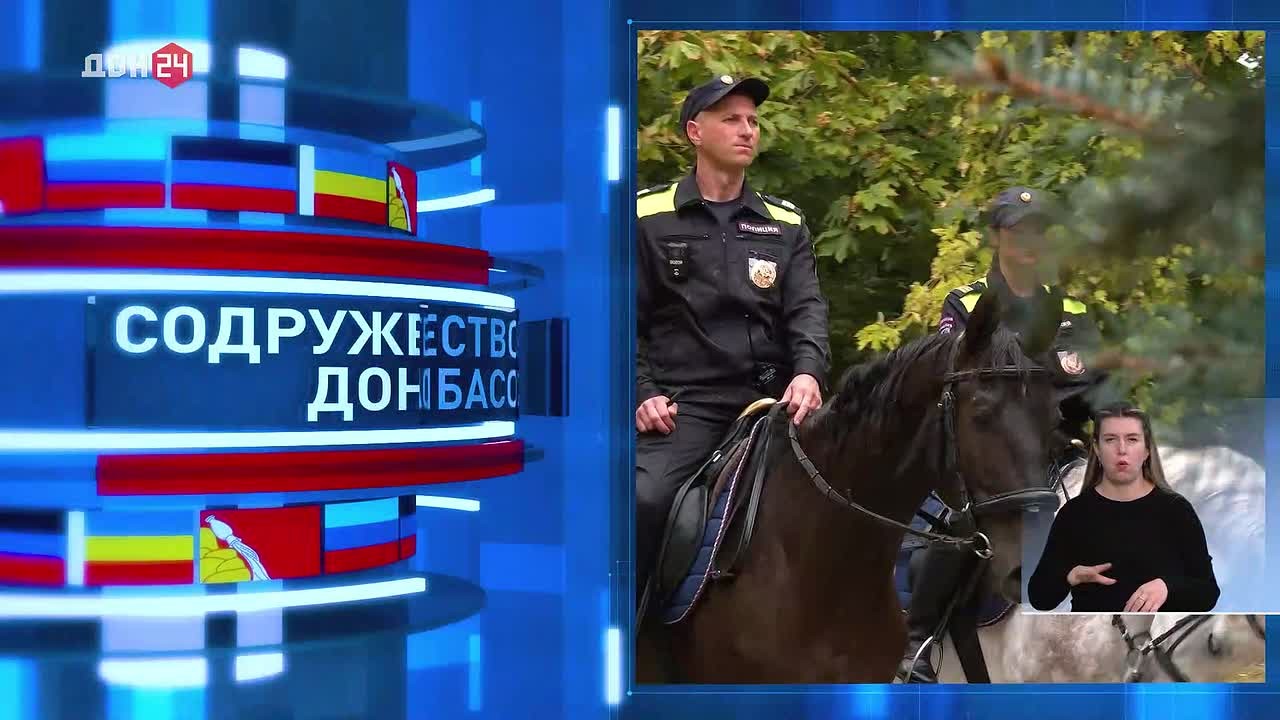 «Содружество Донбасс» скоро на всех экранах макрорегиона