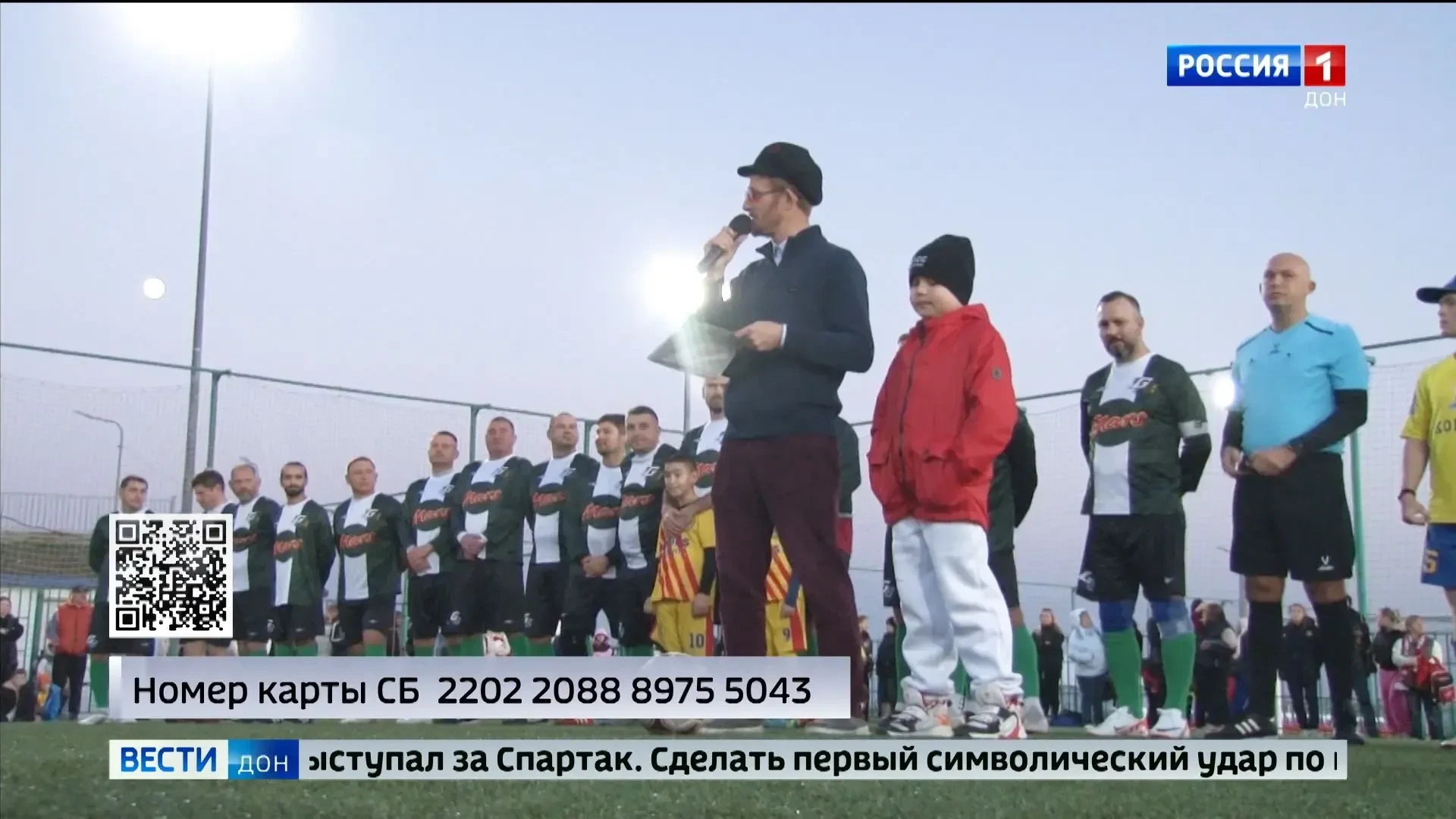 В Ростове прошел футбольный турнир с участием более десяти детских команд Дона и соседних регионов