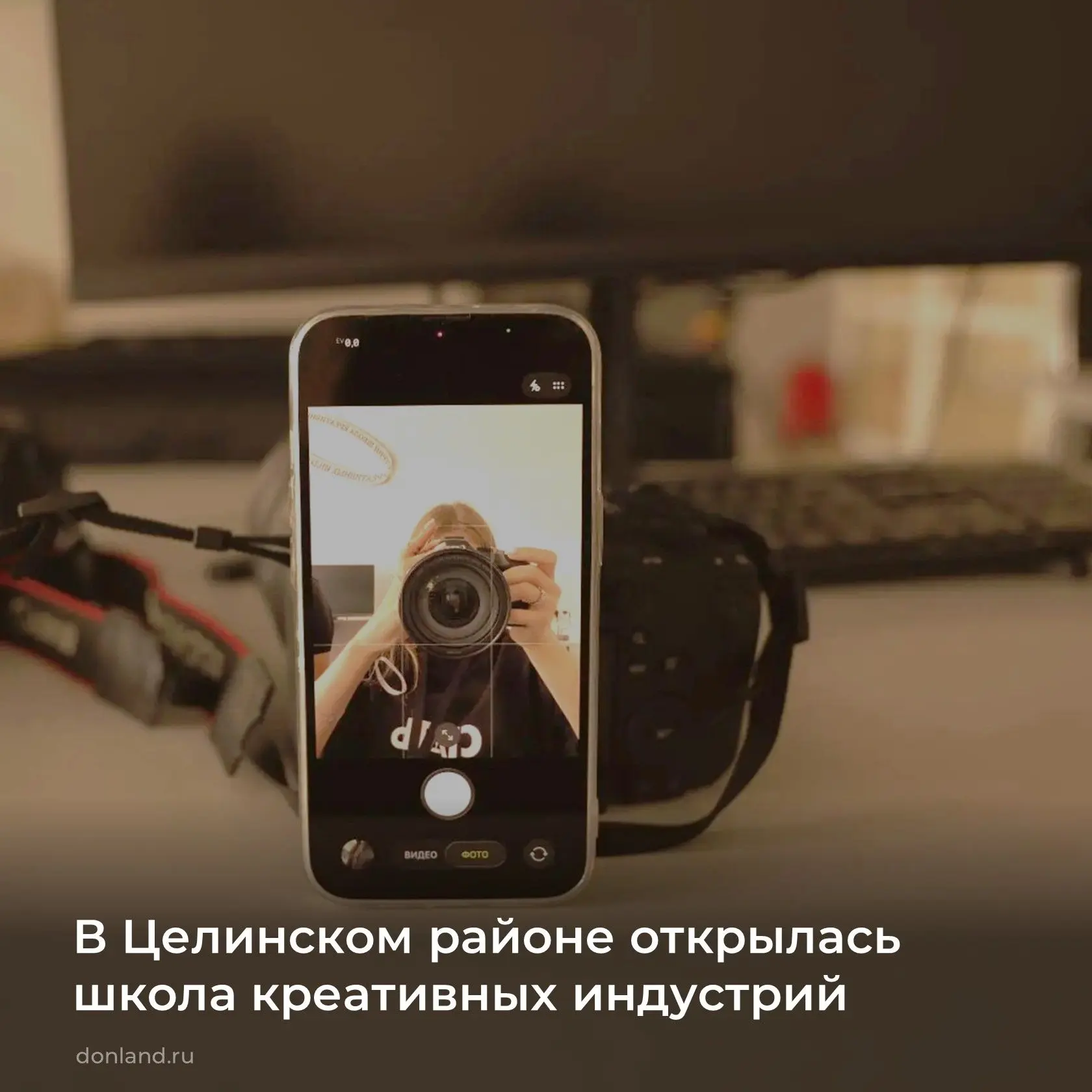 В Ростовской области открылась четвертая школа креативных индустрий