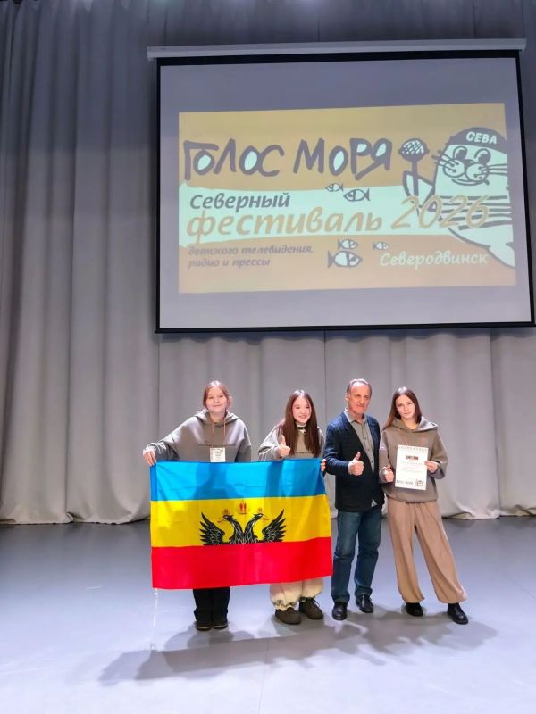 Делегация Медиацентра «Молодые медиа» из Новочеркасска приняла участие в Межрегиональном Северном фестивале детского и юношеского телевидения, радио и прессы «Голос моря» в Северодвинске Архангельской области с 26 по 30... Делегация Медиацентра «Молодые медиа» из Новочеркасска приняла участие в Межрегиональном Северном фестивале детского и юношеского телевидения, радио и прессы «Голос моря» в Северодвинске Архангельской области с 26 по 30...