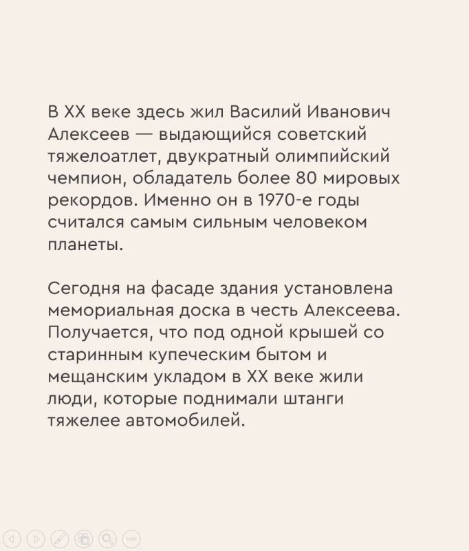 Скромный дом на проспекте Клименко помнит купцов и самых сильных людей планеты Скромный дом на проспекте Клименко помнит купцов и самых сильных людей планеты