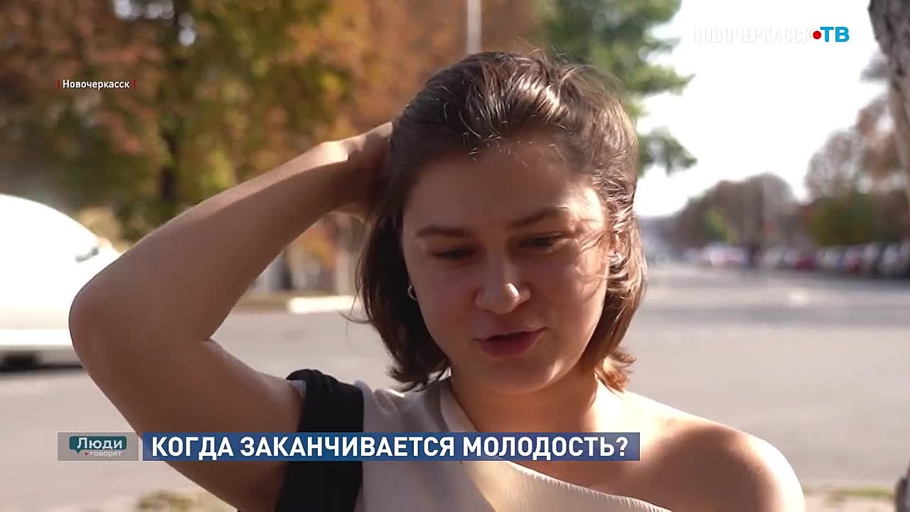 Когда заканчивается молодость? В 40, в 55 или никогда? Кто-то говорит, что всё зависит от желаний, кто-то — что от души, а кто-то уверен: возраст — это только цифры