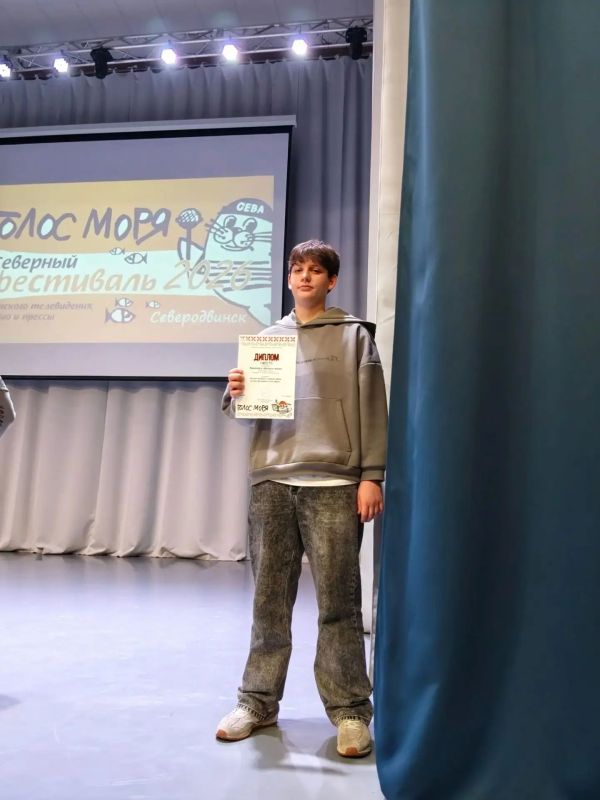 Делегация Медиацентра «Молодые медиа» из Новочеркасска приняла участие в Межрегиональном Северном фестивале детского и юношеского телевидения, радио и прессы «Голос моря» в Северодвинске Архангельской области с 26 по 30... Делегация Медиацентра «Молодые медиа» из Новочеркасска приняла участие в Межрегиональном Северном фестивале детского и юношеского телевидения, радио и прессы «Голос моря» в Северодвинске Архангельской области с 26 по 30...