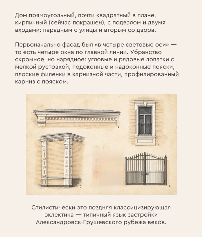 Скромный дом на проспекте Клименко помнит купцов и самых сильных людей планеты Скромный дом на проспекте Клименко помнит купцов и самых сильных людей планеты