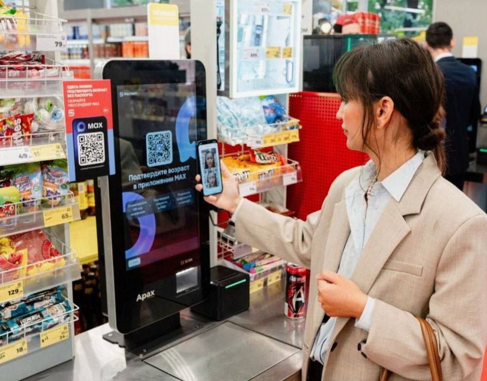 Цифровой паспорт: будущее без границ или контроль на каждом шагу?