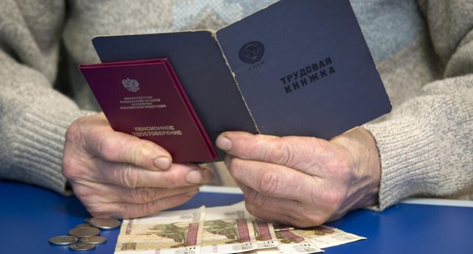 Как россияны могут выйти на пенсию в 2026 году: важные изменения и новые правила