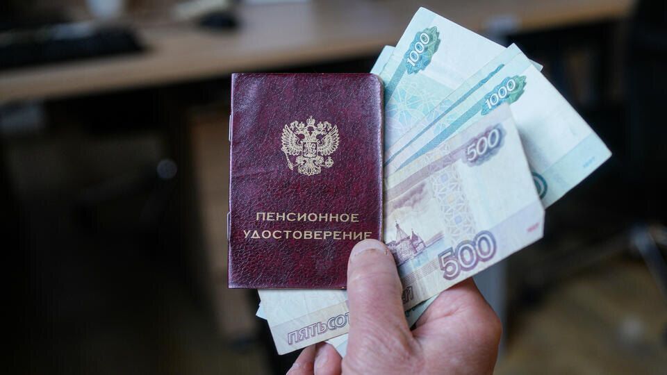 Средняя страховая пенсия в России: новый уровень и перспективы