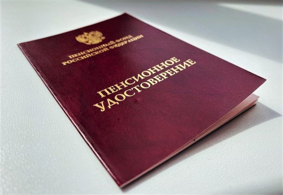 Как увеличить свою пенсию: советы для северян в 2025 году