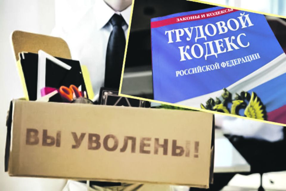 Неожиданный поворот: уволенный инженер выиграл 3 миллиона рублей за нарушения при сокращении