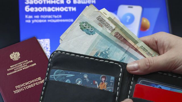 Переезд в другой город: как заслуженная пенсия может обернуться уголовным делом