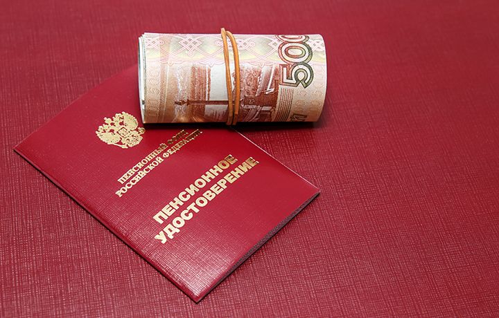 Когда пенсия под угрозой: как защитить свои права
