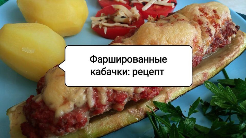 Фаршированные кабачки: идеальный рецепт для здоровья и удовольствия