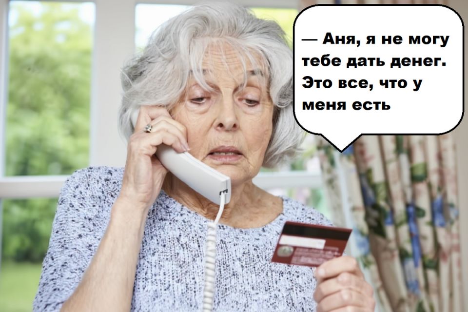 Как защитить свои финансовые накопления от настойчивых детей: юридические аспекты