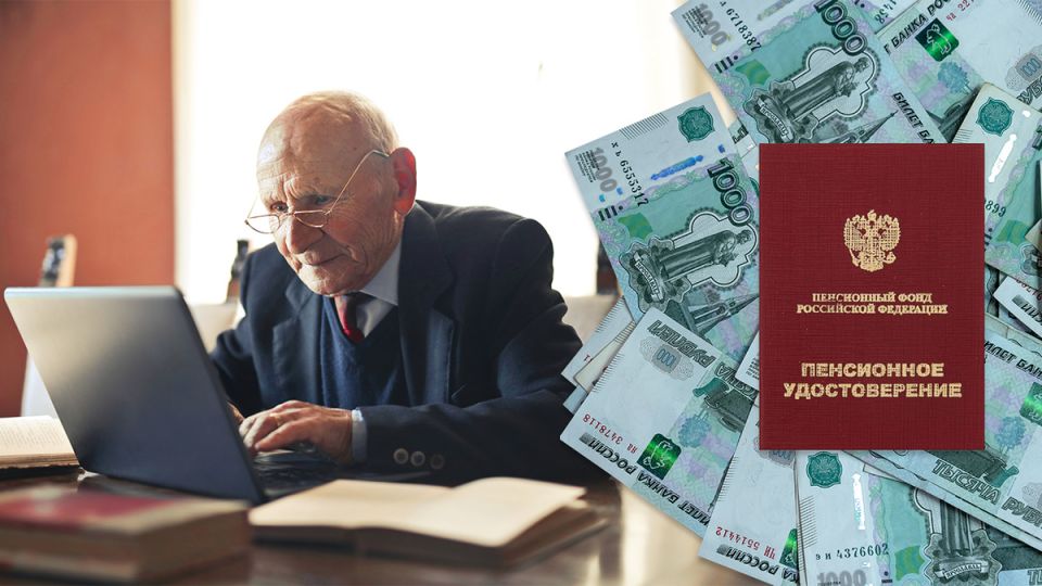 Совершенно новый подход к индексации пенсионных выплат