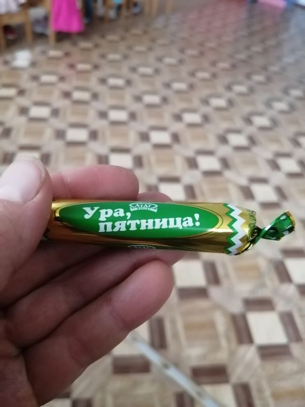 Как насыщенный день превратился в яркие воспоминания