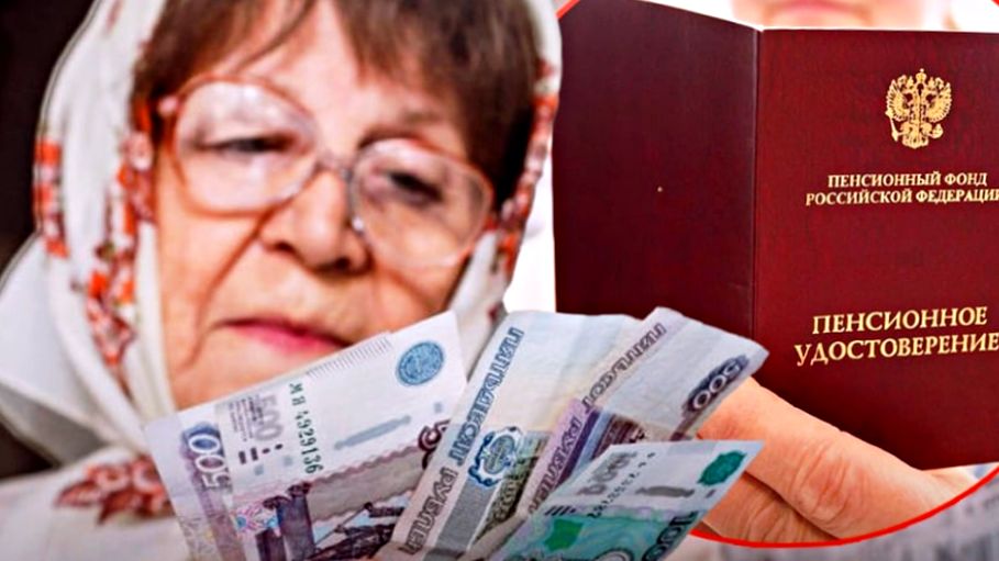 Как получить дополнительные выплаты к пенсии в 2025 году: актуальные советы и особенности