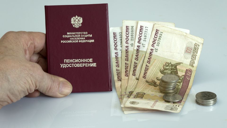 Ранняя пенсия: мечта большинства россиян становится реальностью