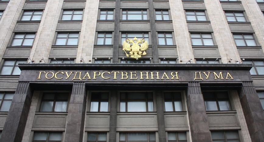 Новые меры для «предателей» за границей: Госдума вводит строгие ограничения