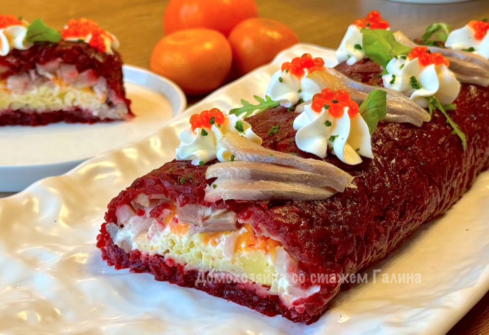 Селёдка под шубой: новая интерпретация любимого рецепта